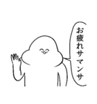 がい子くじんスタンプ3（個別スタンプ：17）