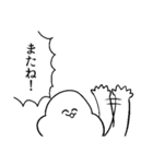 がい子くじんスタンプ3（個別スタンプ：20）