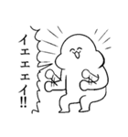 がい子くじんスタンプ3（個別スタンプ：21）