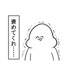 がい子くじんスタンプ3（個別スタンプ：23）