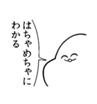 がい子くじんスタンプ3（個別スタンプ：27）