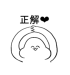 がい子くじんスタンプ3（個別スタンプ：28）