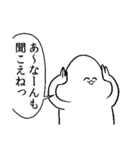 がい子くじんスタンプ3（個別スタンプ：32）