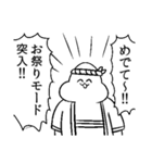 がい子くじんスタンプ3（個別スタンプ：33）