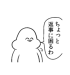 がい子くじんスタンプ3（個別スタンプ：34）
