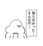 がい子くじんスタンプ3（個別スタンプ：36）