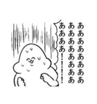 がい子くじんスタンプ3（個別スタンプ：37）