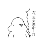 がい子くじんスタンプ3（個別スタンプ：38）