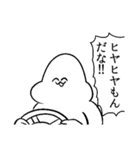 がい子くじんスタンプ3（個別スタンプ：40）