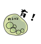 ゼニゴケとゼニコケ（個別スタンプ：3）