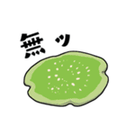 ゼニゴケとゼニコケ（個別スタンプ：4）