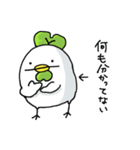 ゼニゴケとゼニコケ（個別スタンプ：9）