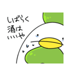 ゼニゴケとゼニコケ（個別スタンプ：17）