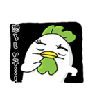 ゼニゴケとゼニコケ（個別スタンプ：18）