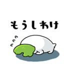 ゼニゴケとゼニコケ（個別スタンプ：19）
