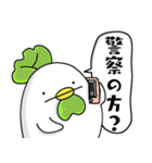 ゼニゴケとゼニコケ（個別スタンプ：26）