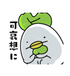 ゼニゴケとゼニコケ（個別スタンプ：39）