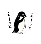 南北極地動物園〜きほんのセット2〜（個別スタンプ：8）