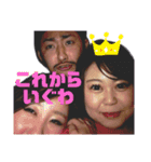たくや君と愉快な仲間たち（個別スタンプ：10）
