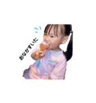 可愛い姉妹 ♡（個別スタンプ：5）