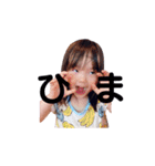可愛い姉妹 ♡（個別スタンプ：11）