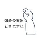 友達をたくさんつくろう（個別スタンプ：2）