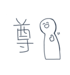 友達をたくさんつくろう（個別スタンプ：8）