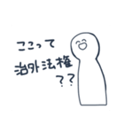 友達をたくさんつくろう（個別スタンプ：9）
