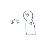 友達をたくさんつくろう（個別スタンプ：10）