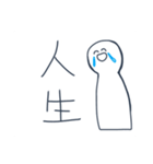 友達をたくさんつくろう（個別スタンプ：12）