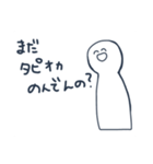 友達をたくさんつくろう（個別スタンプ：14）
