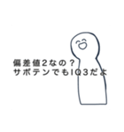 友達をたくさんつくろう（個別スタンプ：16）