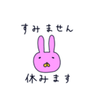 絶不調ウサギ（個別スタンプ：25）