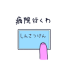 絶不調ウサギ（個別スタンプ：27）