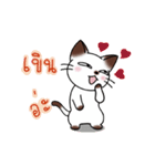 シャムキャッツタイ語版（個別スタンプ：1）