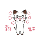 シャムキャッツタイ語版（個別スタンプ：2）