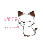 シャムキャッツタイ語版（個別スタンプ：23）