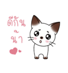 シャムキャッツタイ語版（個別スタンプ：39）