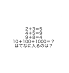 会話を盛り上げる！！暗号スタンプ！！（個別スタンプ：1）
