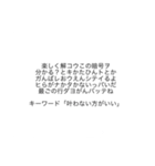 会話を盛り上げる！！暗号スタンプ！！（個別スタンプ：3）