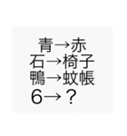 会話を盛り上げる！！暗号スタンプ！！（個別スタンプ：5）