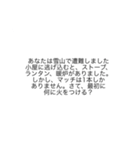 会話を盛り上げる！！暗号スタンプ！！（個別スタンプ：6）