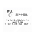 会話を盛り上げる！！暗号スタンプ！！（個別スタンプ：9）