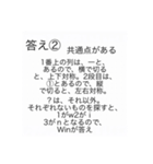 会話を盛り上げる！！暗号スタンプ！！（個別スタンプ：10）
