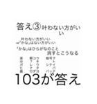 会話を盛り上げる！！暗号スタンプ！！（個別スタンプ：11）