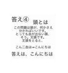 会話を盛り上げる！！暗号スタンプ！！（個別スタンプ：12）