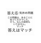 会話を盛り上げる！！暗号スタンプ！！（個別スタンプ：14）