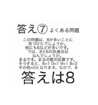 会話を盛り上げる！！暗号スタンプ！！（個別スタンプ：15）