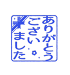 過去形な判子だらけ（個別スタンプ：1）