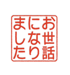 過去形な判子だらけ（個別スタンプ：3）